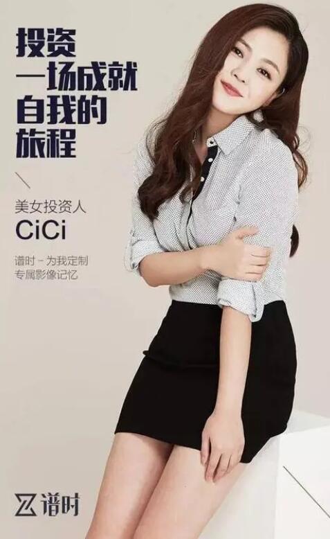 年青人你又不爱创业，为什么还要看《我要投资》？“创业者永远年轻”，投资人始终专业