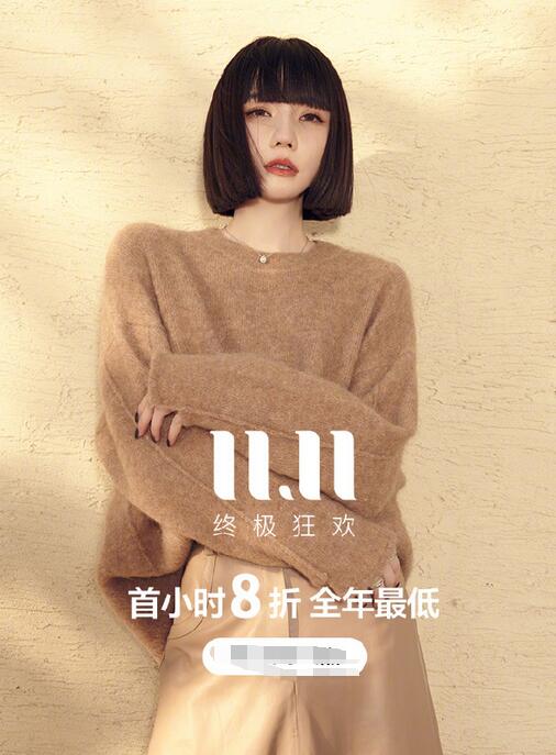 中国的商业在变,双11的中国也在变