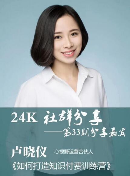 新时代互联网浪潮:知识付费网课项目有什么好处 新时代互联网浪潮:知识付费网课项目有什么好处